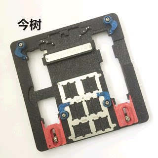 今树维修手机修理主板卡具苹果5S 6SP 7 8P 多用卡具加重固定夹具