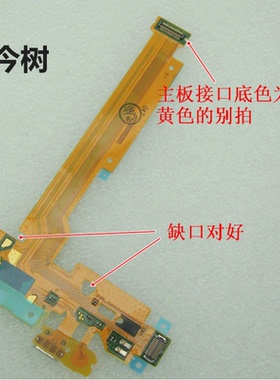 步步高&vivo Y15 T/W Y613 Y13 T/W 尾插排线 送话器充电小板显示