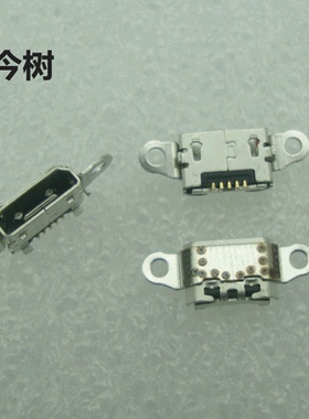适用 OPPO R3 R7005  R7007 1107 1105 1100 尾插 充电 插口接口