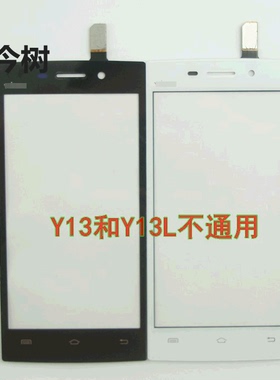 适用 步步高 Y13 Y15 Y13T Y15T Y613 触摸屏 外屏玻璃 手写触屏