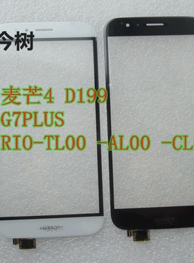 适用 麦芒4 D199 触摸屏 G7PLUS RIO-TL00 -AL00 -CL00外屏手写屏