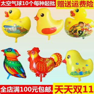 立体铝膜奥特曼jojo热销儿童充气街卖气球鸭宝宝公鸡气球小鸡气球