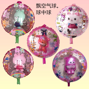 新款 热销飘空气球球中球透明双层气球套球街卖叮当猫小爱气球批