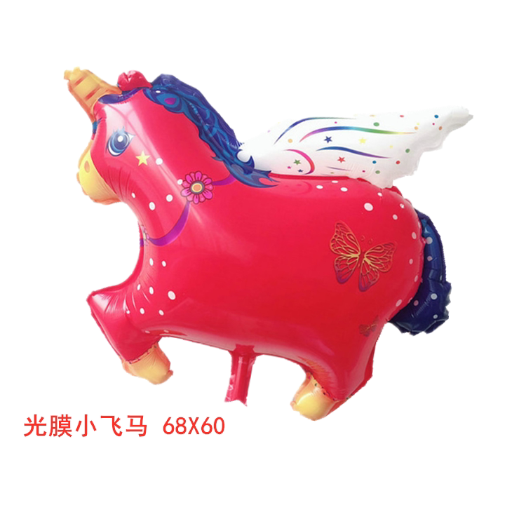 王子玩具店飞马长颈鹿飘空气球