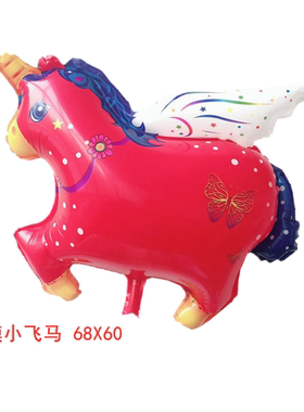 王子玩具店飞马长颈鹿飘空气球