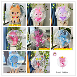 创艺飘空泡泡球 新款七彩菊花 雏菊太空球 飞天娃娃 双层透明球