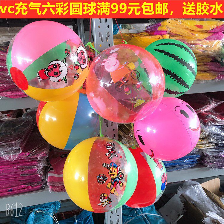 六瓣球 六彩球 沙滩球西瓜笑脸手拍球 充气皮货PVC水上充气儿童玩