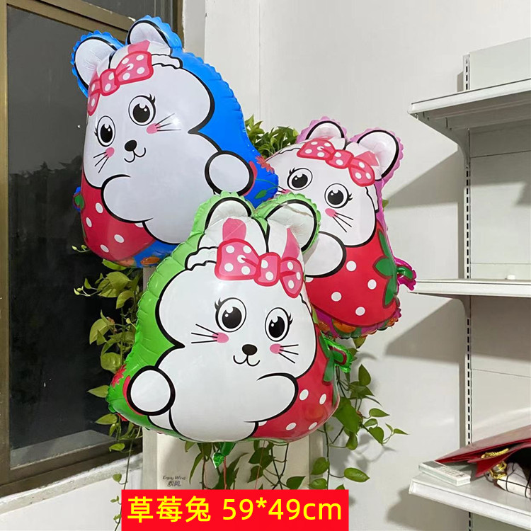 可欣气球kx草莓兔红色蓝色 绿色兔子气球小白兔儿童充气玩具