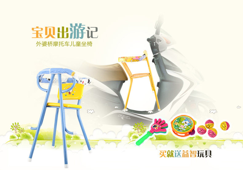 siège enfants pour vélo - Ref 2420143 Image 4