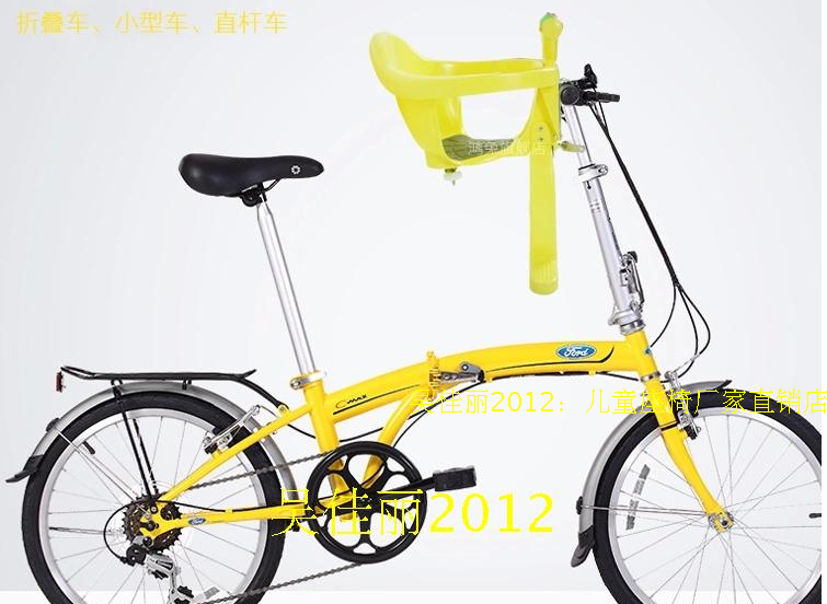 siège enfants pour vélo - Ref 2420698 Image 4