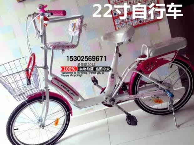 siège enfants pour vélo - Ref 2421043 Image 4