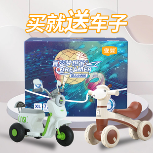 宜婴梦想家拉拉裤男女宝宝专用儿童柔尿不湿纸尿裤婴儿 超薄透气