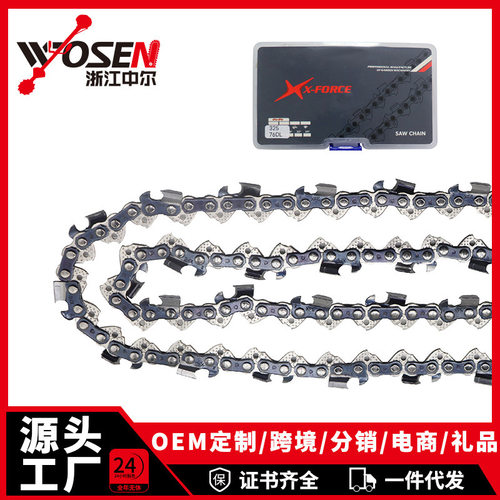 油锯塑盒链条园林机械工具伐木锯汽油锯专用16寸配件工厂油锯配件