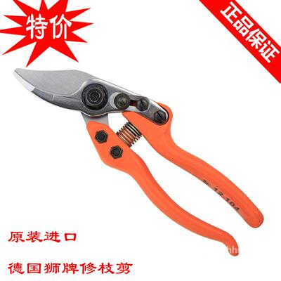 原装正品德国狮牌12104铁钻剪修枝剪园林工具园艺剪剪刀剪子