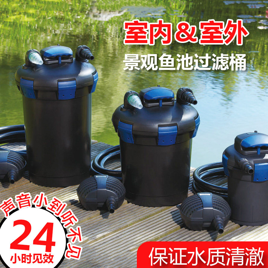 欧亚瑟室外大型净化水循环过滤器