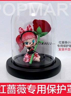 玻璃保护书房防尘家居摆件