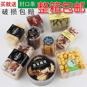 透明曲奇饼干包装 盒 盒方形慕斯蛋糕盒PS硬塑料水果蛋糕豆乳包装