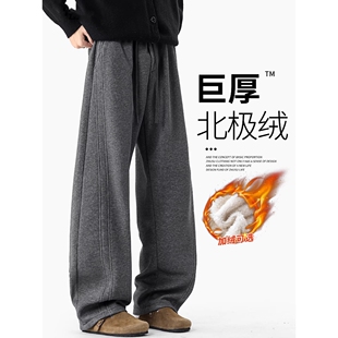 慕斯空气棉弯刀卫裤男士秋冬款重磅加绒加厚阔腿裤直筒休闲长裤子