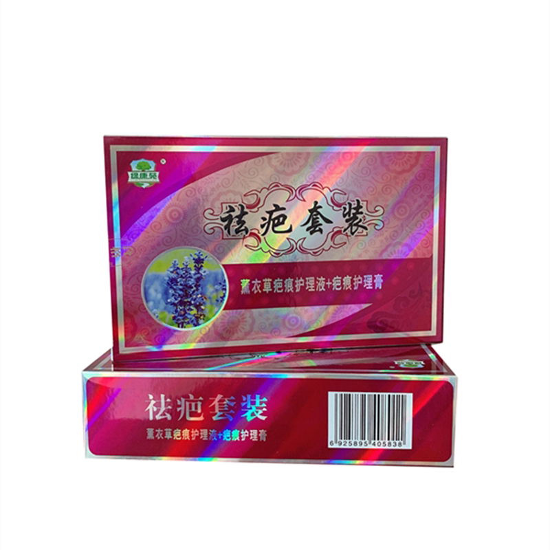 正品疤痕净护理软膏手术增生凹凸疙瘩烫伤疤凝胶疤痕膏痘坑痘印