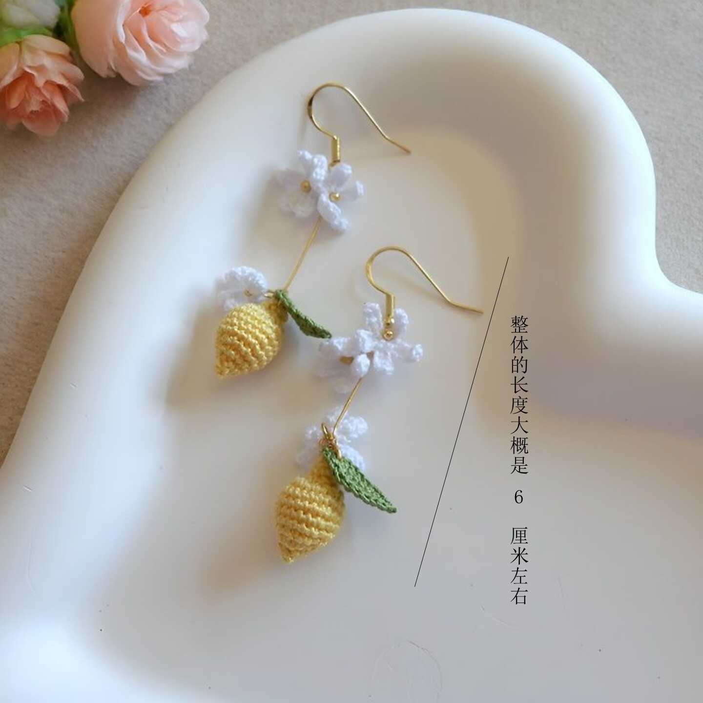 微钩柠檬成品耳钩耳坠饰品