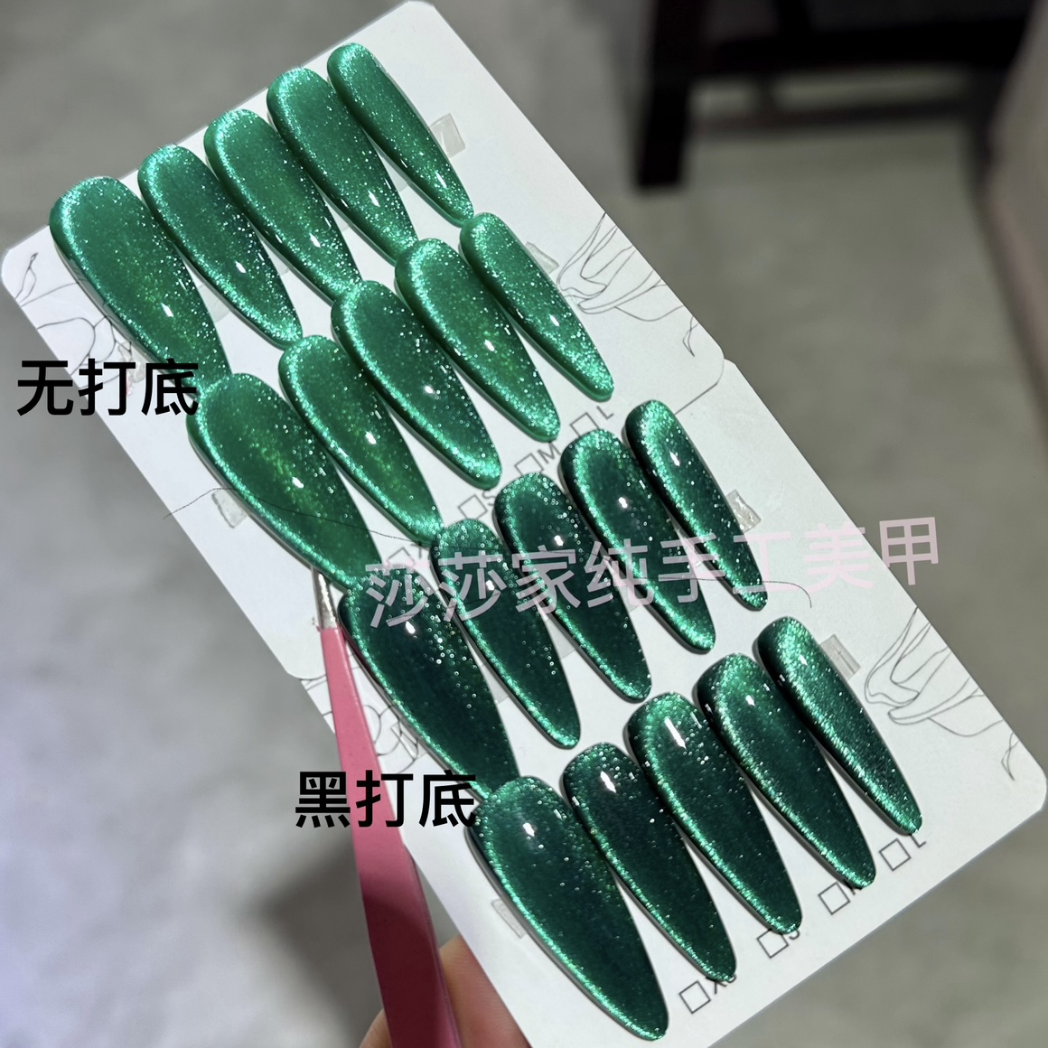 店主实拍纯手工穿戴甲猫眼绿色长款气质成品美甲贴片可拆卸显白