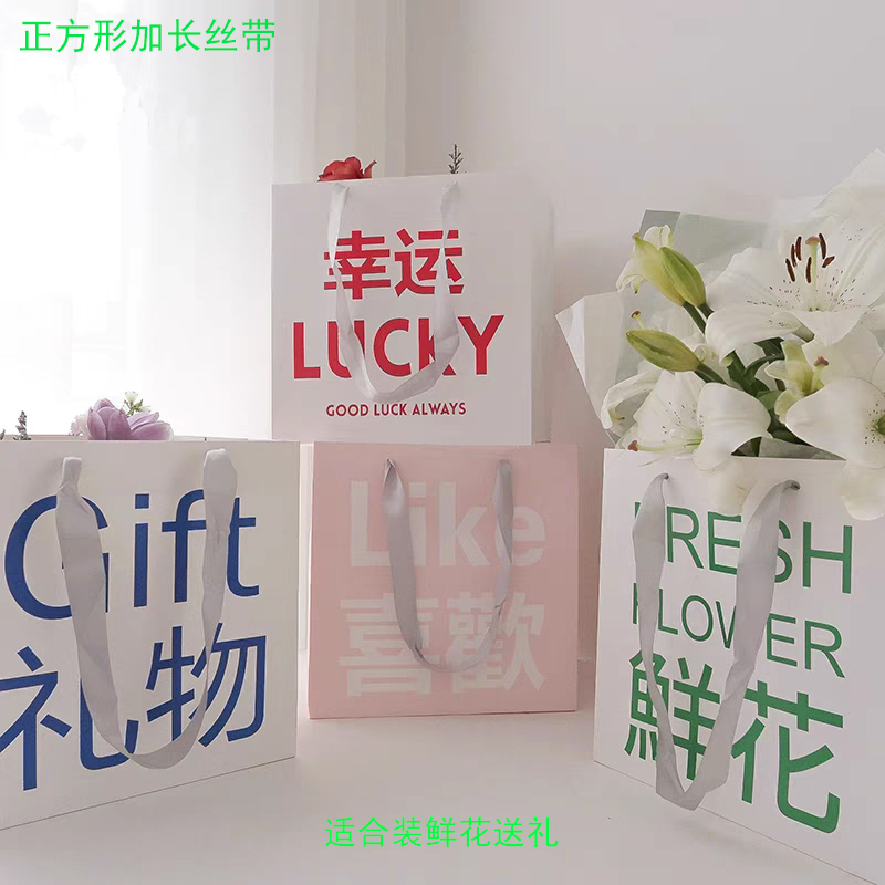 正方形丝带提手加长鲜花礼物袋