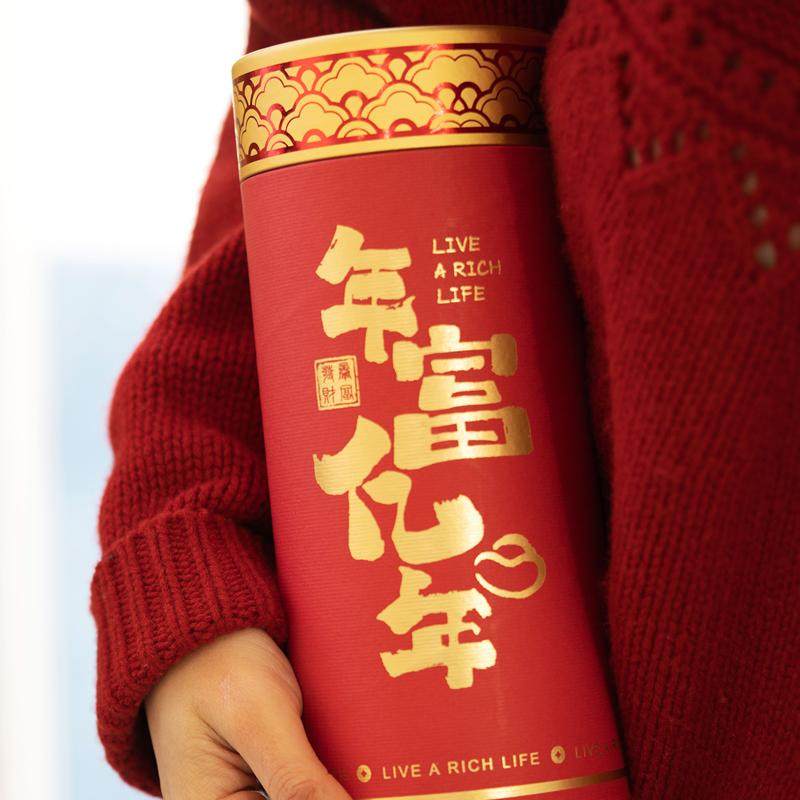 2026新年礼盒包装盒子马年抱抱桶烘焙奶枣糖果饼干年货伴手礼空盒,包装,年货礼品包装,淘宝优惠券,粉丝福利购,淘宝优惠卷