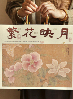 高端中秋礼盒8粒月饼包装盒6粒冰皮流心月饼盒空盒子烘焙定制logo