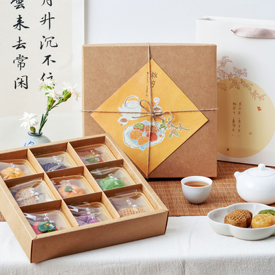 2022九宫格中式宫廷月饼包装礼盒