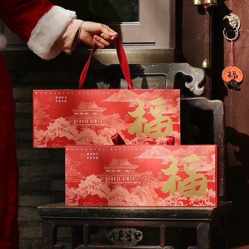 中式2026新款手提新年礼盒年货包装盒空盒子曲奇饼干糖果烘焙年货