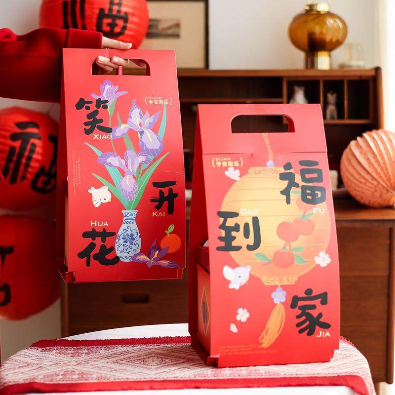 2026新款马年大礼盒新年包装盒空盒子年货烘焙饼干糖果坚果手提盒,包装,年货礼品包装,淘宝优惠券,粉丝福利购,淘宝优惠卷