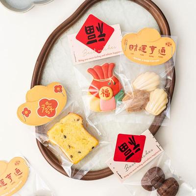 2025新款新年饼干袋透明糖果袋子一次性机封袋搭配卡头定制logo