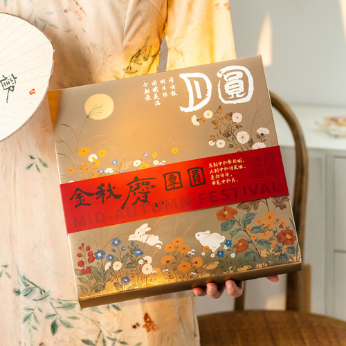 高档2026新款中秋礼盒8粒装月饼包装盒冰皮流心伴手礼盒定制空盒