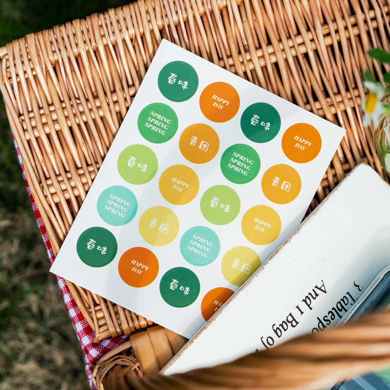 彩色圆形贴纸烘焙手工青团绿豆糕野餐蛋糕包装礼盒封口不干胶定制