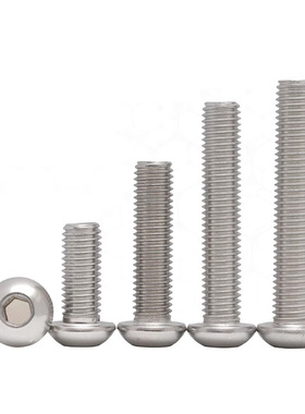 M6M8M10M12 304不锈钢半圆头内六角螺丝钉 *12-30/35/40/50/55/60