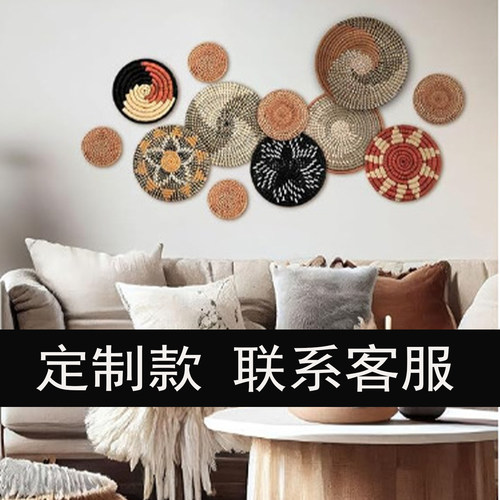 北欧侘寂风手工编织圆形装饰草编藤编墙面壁挂简约背景墙墙面装饰