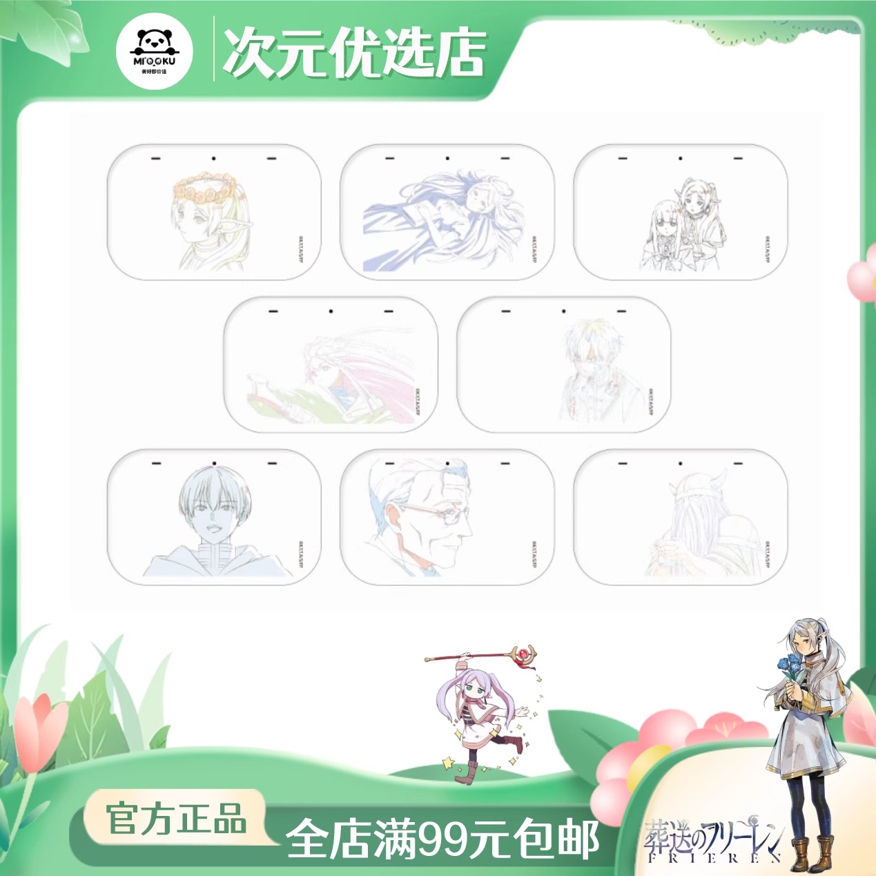 圆角方白底现货吧唧徽章