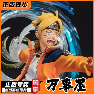 万代现货动漫火影认责zero万事屋