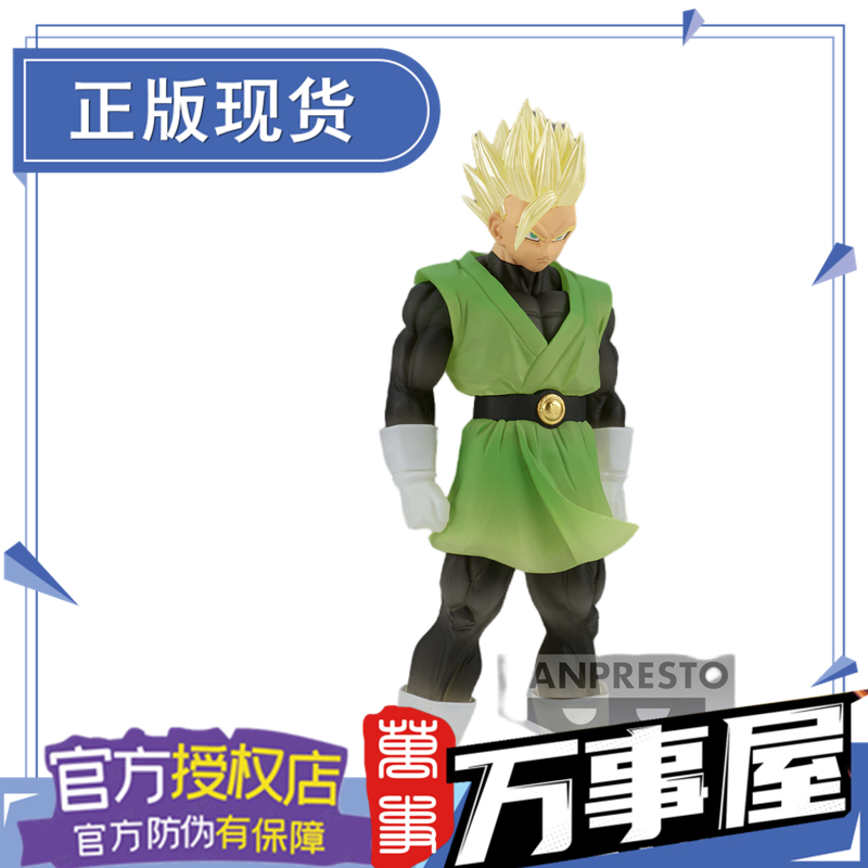 眼镜厂现货动漫七龙珠景品现货