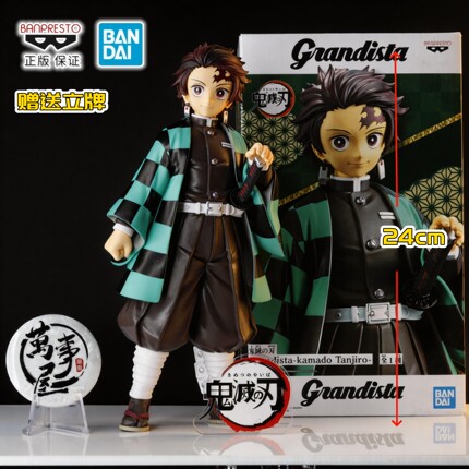 万事屋手办 动漫 眼镜厂 Grandista ROS炭治郎 鬼灭之刃周边 现货