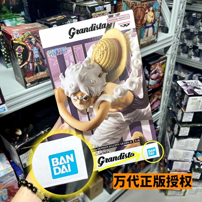 海贼王 正版手办周边 眼镜厂 grandista 五档尼卡路飞 2.0 万事屋