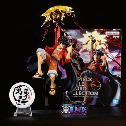 海贼王路飞2.0正版手办