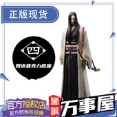 眼镜厂 卯之花烈 死神 万事屋手办模型 SAS 四番队 千年血战 现货