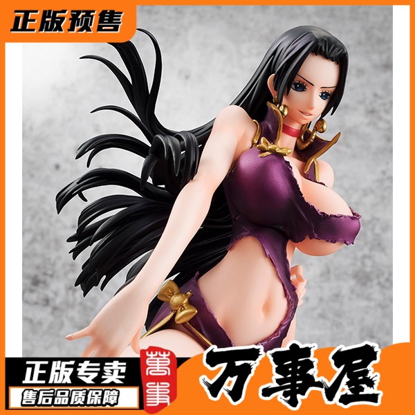 3D2Y女帝旗袍POP再版