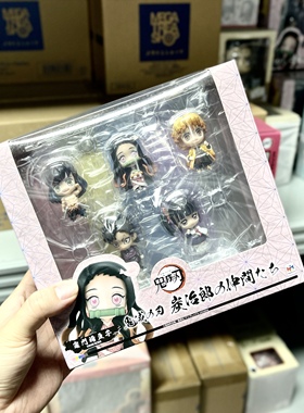 鬼灭之刃 正版手办周边 MegaHouse 炭治郎的朋友们套装 万事屋