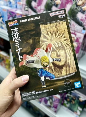 火影忍者手办 眼镜厂 PANEL SPECTACLE 最强的援兵 四代 万事屋