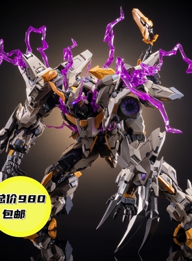 Moshow模寿 上帝之鞭 至臻级国创合金模型成品先祖效应万事屋定金