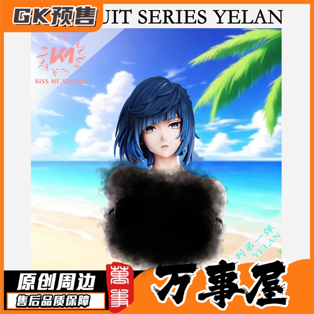 万事屋手办预售夜兰原神GK