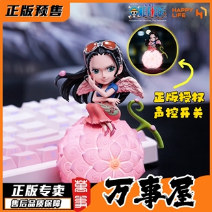 海贼王happy life罗宾恶魔果实声控护眼小夜灯礼物送礼万事屋手办