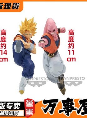 七龙珠手办模型 眼镜厂 魔人布欧vs贝吉特MATCH MAKERS万事屋现货